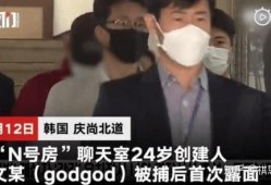 东莞东坑爆料事件始末最新消息,真相与争议的交织历程