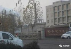 河北化工厂最新爆料,揭秘事故真相与整改进展