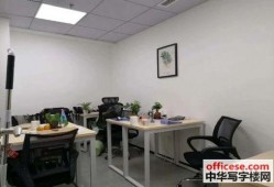 成都租写字楼爆料案件最新,揭秘租金欺诈与维权之路