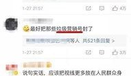 最新事件爆料微博热搜,最新事件幕后真相曝光