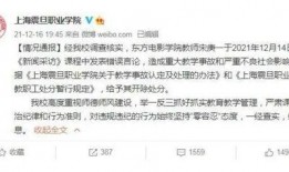 大蓝最新爆料新闻视频在线观看,最新爆料新闻视频在线观看，精彩内容抢先看！