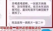 美国代购爆料案例最新,揭秘代购行业背后的真实内幕