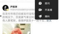 墨尔本今日头条最新爆料,独家爆料，揭秘墨城最新热点事件！