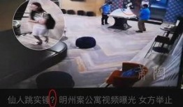 监控人最新一集爆料视频,揭秘惊人内幕，一窥真实世界