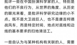 饶毅最新爆料消息,揭秘科技界惊人内幕
