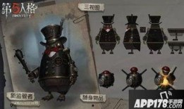 第五人格最新爆料11月,11月惊悚升级！第五人格全新爆料揭秘神秘求生之旅