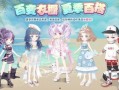 奥比岛最新复刻爆料,揭秘神秘爆料，经典重现引期待