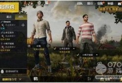 绝地求生功夫爆料大全最新,揭秘游戏中的神秘武术技能与绝学