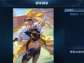 王者典韦6元新皮肤爆料最新,典韦新皮肤6元限时上线！王者峡谷再添霸气战神