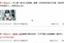 兰姐最新爆料微博截图,揭秘娱乐圈惊人内幕