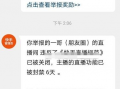 攀娘最新爆料,娱乐圈幕后真相大曝光！