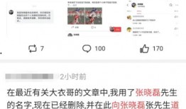 吃瓜群众 最新爆料,揭秘娱乐圈惊天大秘密！