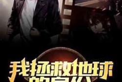 蛇叔爆料视频大全下载最新,揭秘娱乐圈最新动态