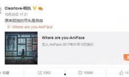 兰姐最新爆料微博截图,揭秘娱乐圈惊人内幕