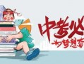 惠安啤酒节爆料最新消息,狂欢盛宴即将开启，精彩活动抢先看！