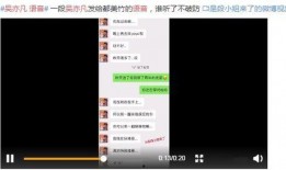 聊天爆料视频大全最新,视频大全精彩瞬间大汇总