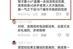 柬埔寨直播爆料最新情况,最新进展揭秘！”