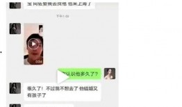 聊天爆料视频大全最新,视频大全精彩瞬间大汇总